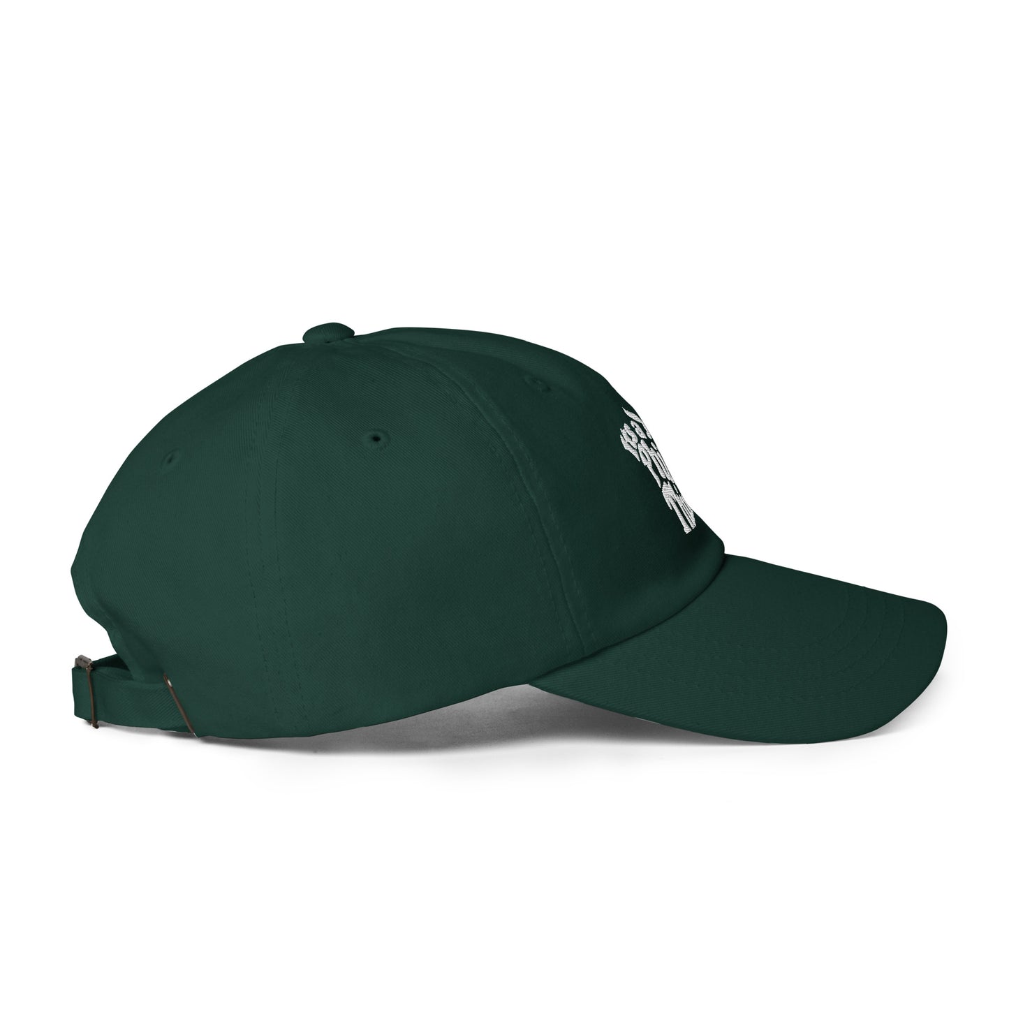 "It's a Philly Thing" Dad hat